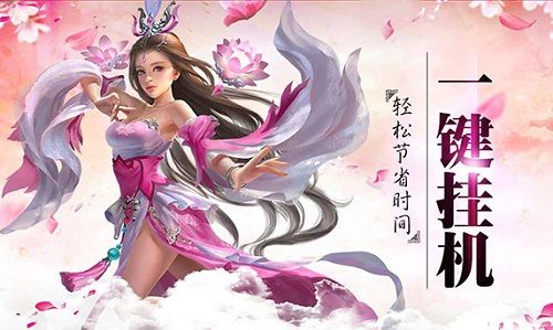 紫青双剑宣传图5