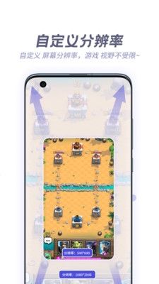 V8盒子游戏截图1