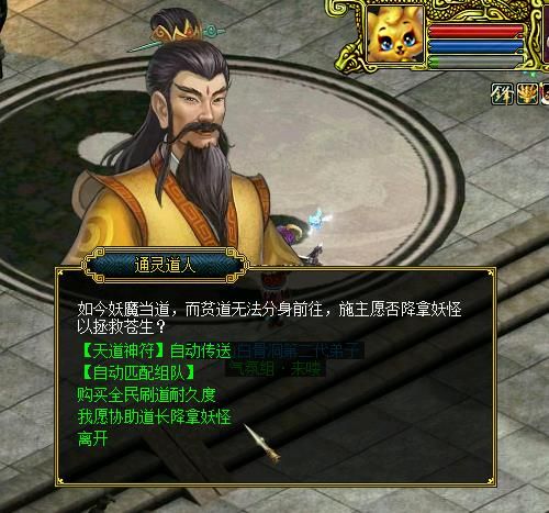 不用充值当道王! 《问道》薅羊毛攻略 不用充值当道王! 《问道》薅羊毛攻略