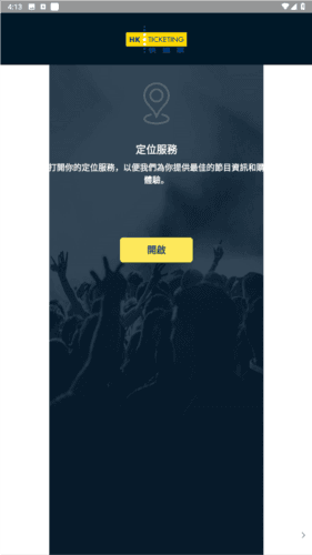 软件功能配图1