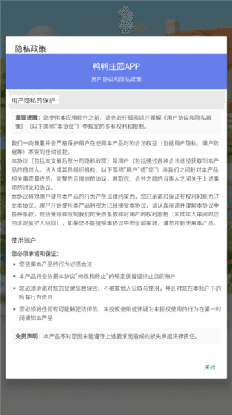 游戏亮点配图1