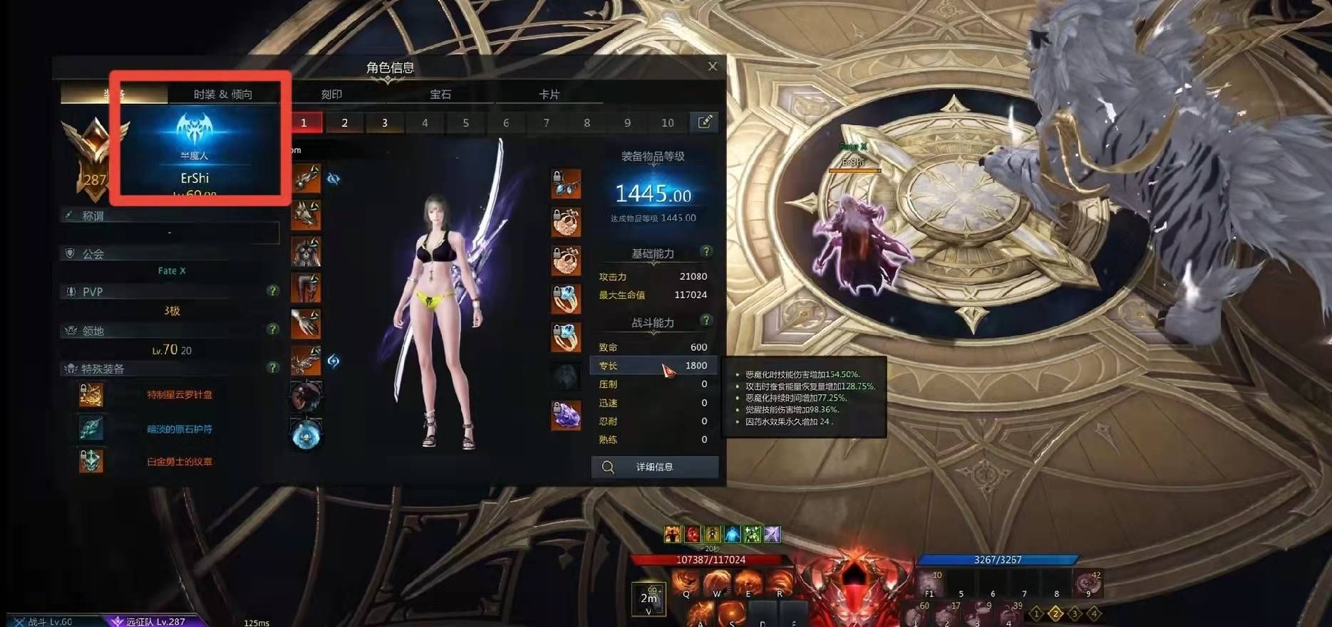 失落的方舟半魔人变身流怎么加点 失落的方舟半魔人变身流怎么加点