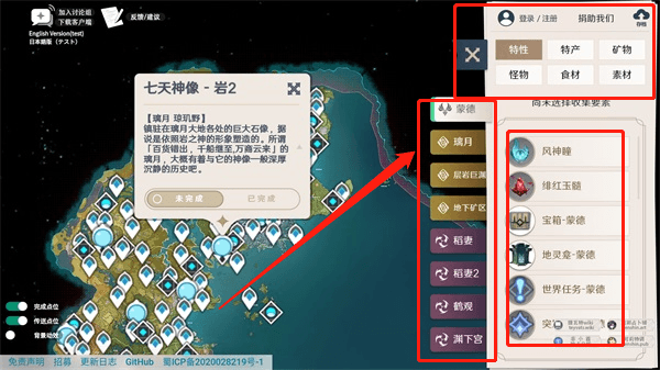 用法介绍配图1