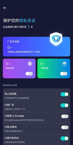 无追搜索app图片2