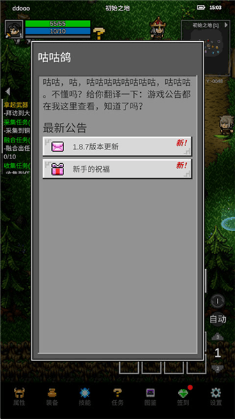 怎么玩配图4