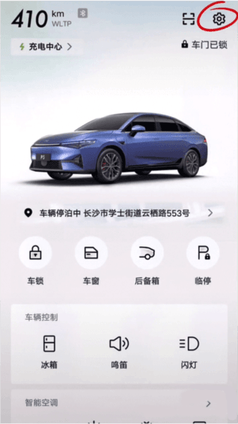 怎么授权绑定配图1