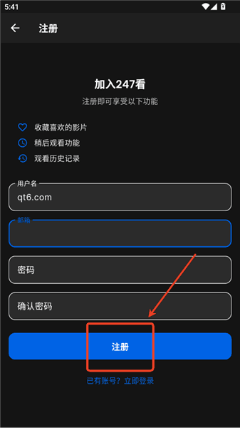 怎么注册配图2