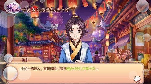 锦瑟长安7