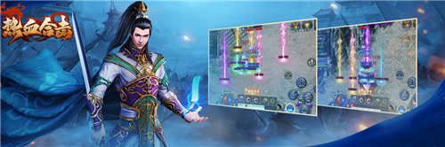 贪玩《热血合击》上线首日登顶APPStore免费榜! 贪玩《热血合击》上线首日登顶APPStore免费榜!