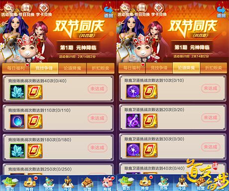 道友请留步3