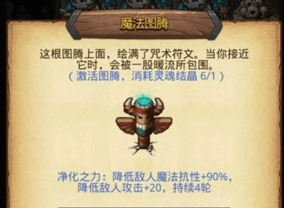 不思议迷宫7