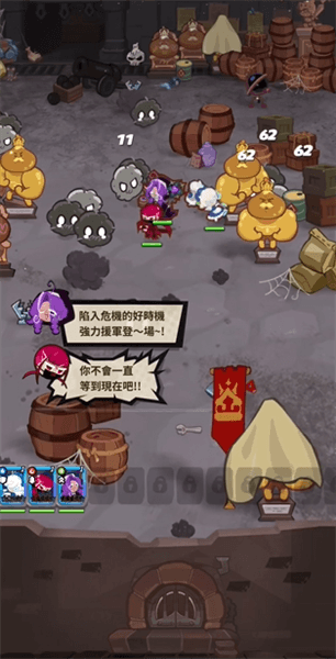 新手攻略配图3