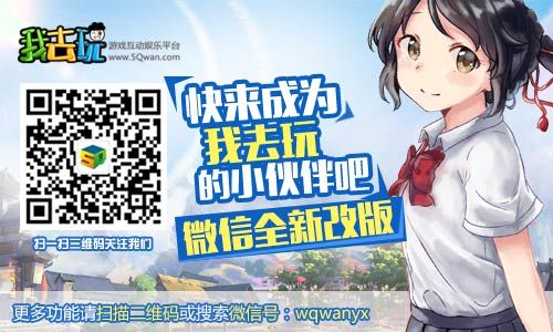 球场王者 我去玩《王者NBA》超强巨星阵容 球场王者 我去玩《王者NBA》超强巨星阵容