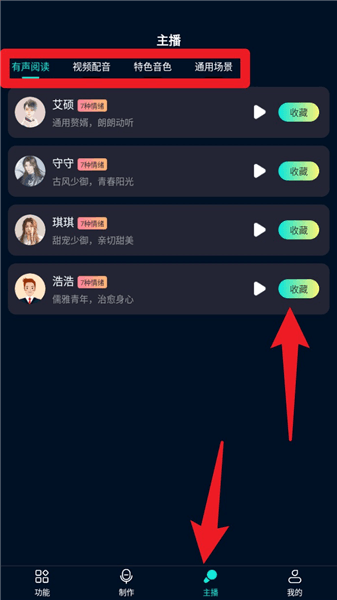 操作指南配图4