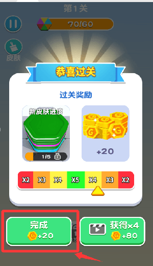 新手教程配图4