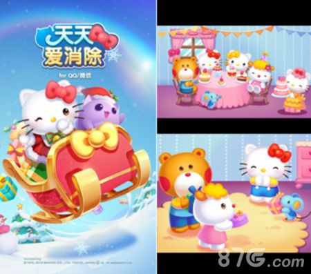 天天爱消除新版本