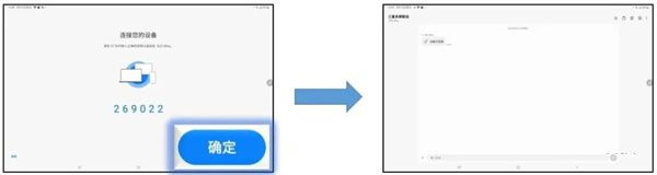 使用教程配图5