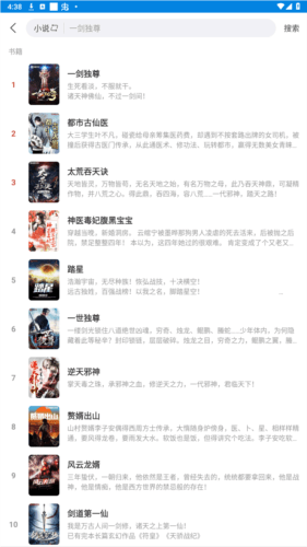 软件特点配图2