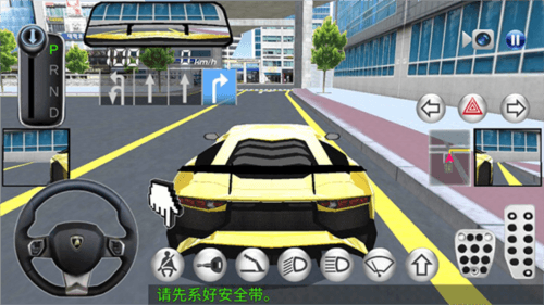 3D驾驶课2图片9