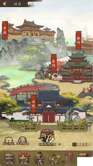 新手玩法攻略配图4