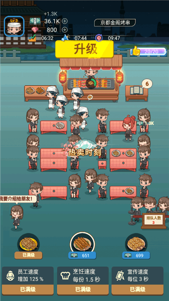 新手攻略配图2