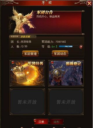 玩法介绍配图4