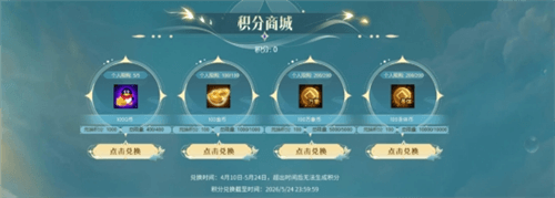 轩辕传奇11