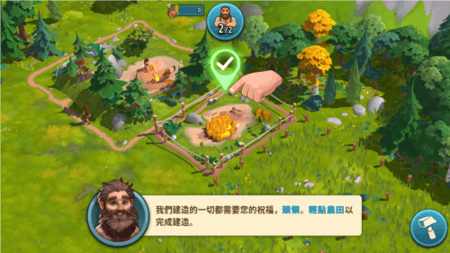 文化的崛起国际服图片3