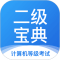 计算机二级宝典手机版下载_计算机二级宝典app下载 v4.3.5免费版