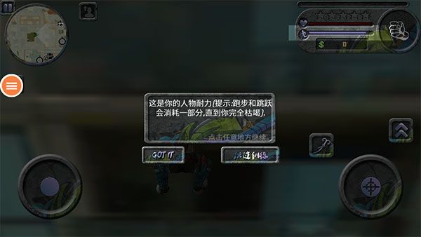 游戏攻略配图7