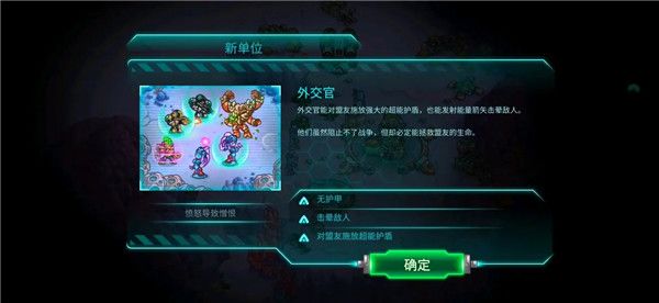灵兵种攻略配图2