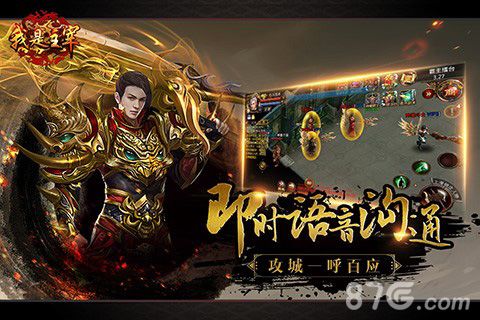 我是主宰宣传图1
