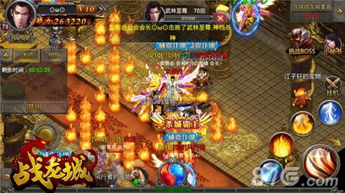 战龙城游戏截图2