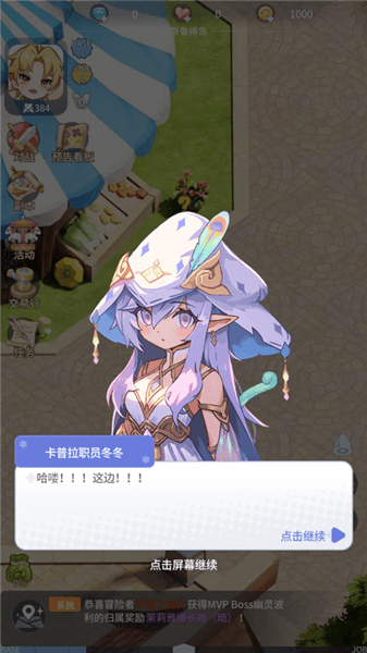 新手攻略配图4