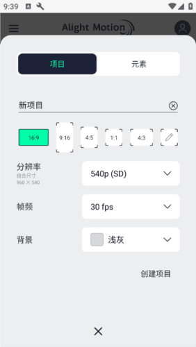 am破解版无水印宣传图