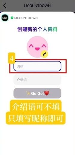 如何加入社区配图4
