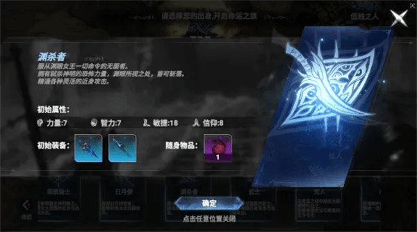 新手攻略配图5