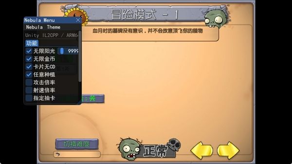 植物图鉴配图1