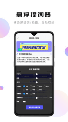 轻抖图片1