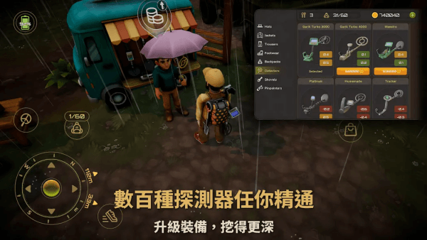 游戏亮点配图1
