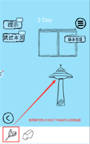 脑力大比拼游戏图片4