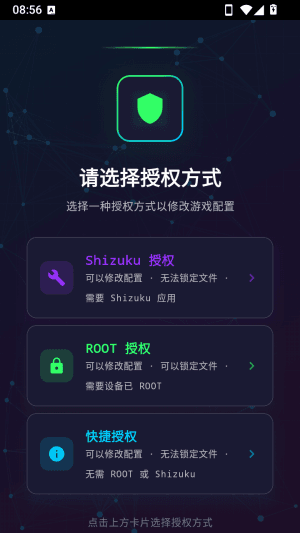 怎么用配图2