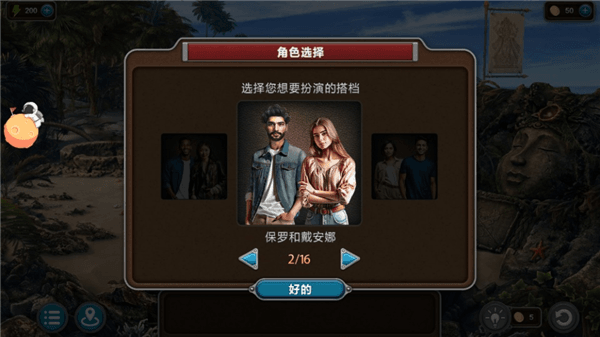 新手攻略配图2