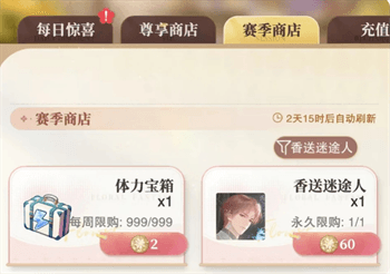新手卡牌怎么获取配图4