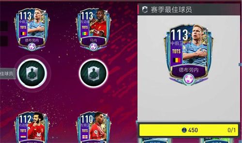 FIFA足球世界3