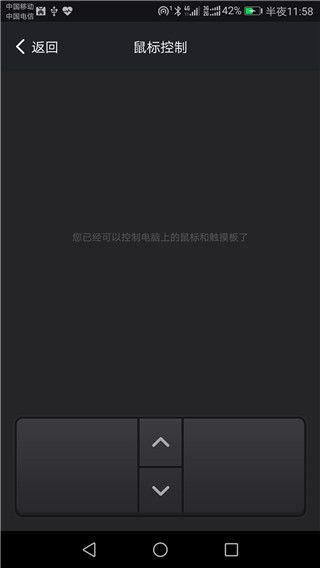 百度袋鼠输入法7