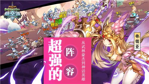 悬空城3