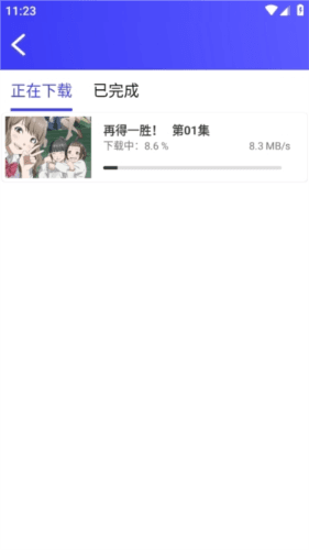 蚂蚁视频去广告版8