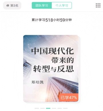 知师3
