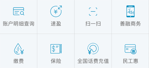 怎么查账单明细配图1